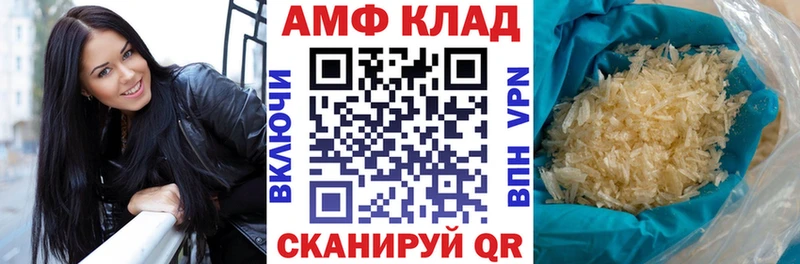 Купить где Туймазы Амфетамин 98%