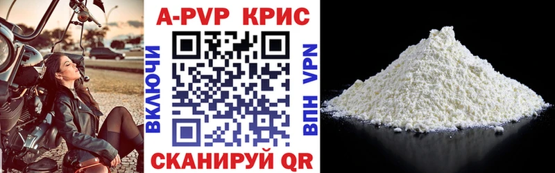 Alfa_PVP мука Туймазы