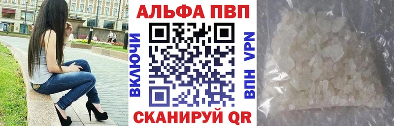 Купить закладки  Туймазы  Alpha PVP СК 