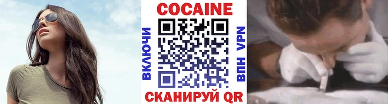 Купить закладки  Туймазы  Cocaine VHQ 
