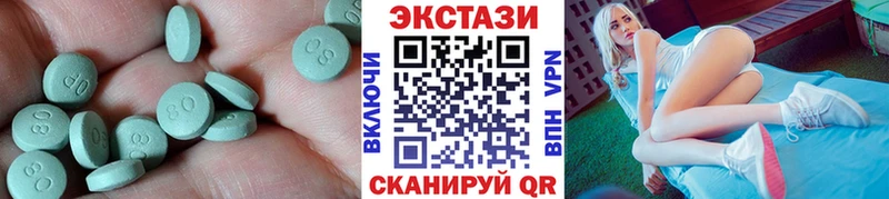 Экстази Philipp Plein  Купить  Туймазы 