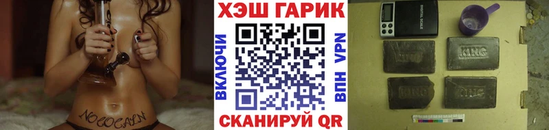 ГАШИШ Cannabis Купить закладки Туймазы