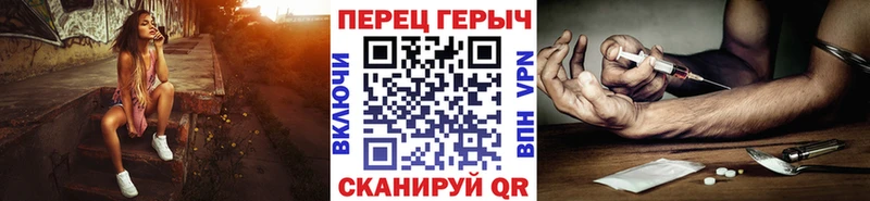 ГЕРОИН герыч Туймазы