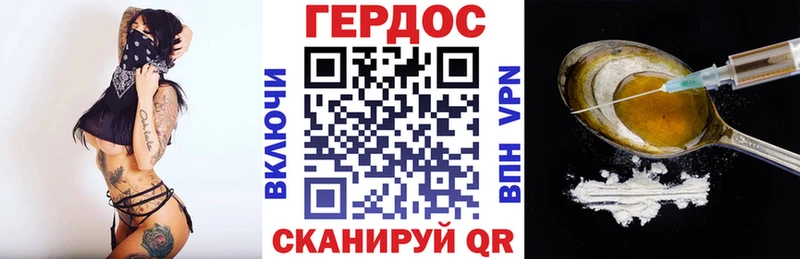 ГЕРОИН афганец  Купить где  Туймазы 