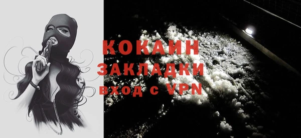 экстази Няндома