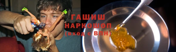 гашишное масло Нягань