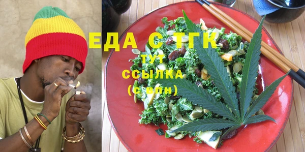 гашишное масло Нягань