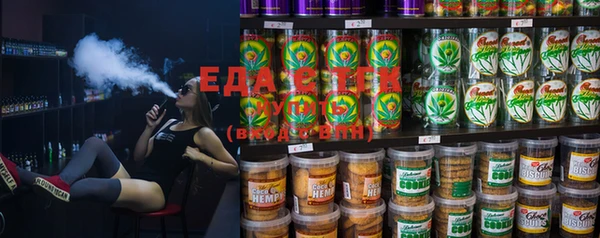 наркотики Осинники