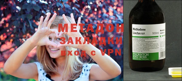 наркотики Осинники