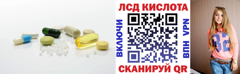 Купить  Туймазы  LSD-25 экстази кислота 