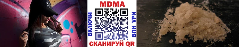 Купить где  Туймазы  MDMA молли 
