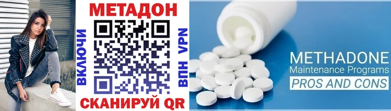 Купить  Туймазы  МЕТАДОН белоснежный 