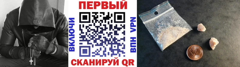 МЕТАМФЕТАМИН винт Туймазы