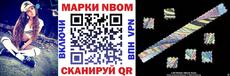 Купить где Туймазы Марки N-bome 1,5мг